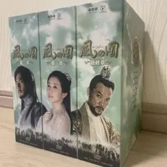 2026年最新】風の国 DVDの人気アイテム - メルカリ