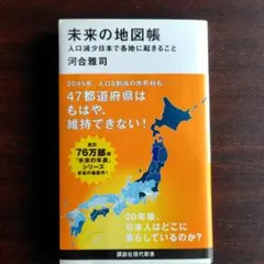 Item thumbnail for item c9aaed25-875f-4f32-8b25-9494c856d519