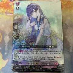 クーリング・ハート ユイカ