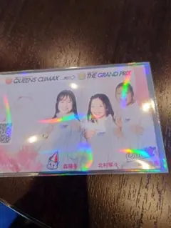 大村限定　記念舟券　QUEEN'S CLIMAX