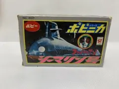 ポピニカ　シーマリン号　ポピー　超合金　ファイヤーマン 2026年最新】ファイヤーマン シーマリンの人気アイテム - メルカリ