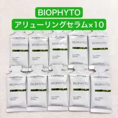 2026年最新】CHRISTINA スキンケア・基礎化粧品 トライアルセット