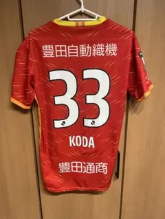名古屋グランパス 2023 甲田英將オーセンティックユニフォームと配布