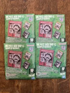 ワンピース　アクリルブロックチャーム　芽 Colors 4個セット