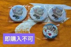 鬼滅の刃 嘴平伊之助 缶バッジ まとめ