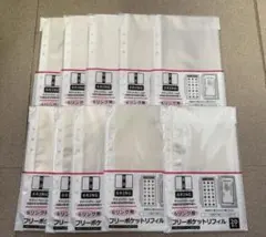 【新品未開封】セリア 6リング用 フリーポケットリフィル 20枚入 10点セット