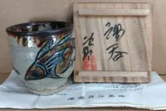 2026年最新】金城次郎作壺屋焼湯呑の人気アイテム - メルカリ