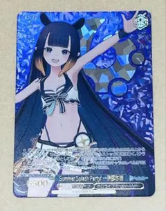 ヴァイス　激しいシャウト　PR 虹箔押し ヴァイス 激しいシャウト PR 虹箔押し - メルカリ