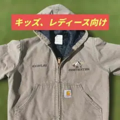 Carhartt　ダック地　アクティブジャケット　キッズ　レディース　カーハート