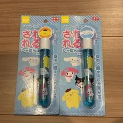 しゃぼん玉 サンリオ キャラクターズ さわれるしゃぼん玉 2個