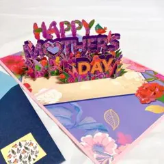 ❣️母の日用ポップアップカード3D マザーズデイ プレゼント
