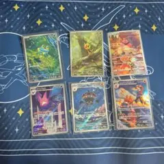 ポケモンカードarまとめ売り