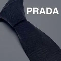 PRADA プラダ ネクタイ ソリッド ウール スリムタイ チャコールグレー