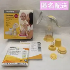medelaハーモニー手動さく乳機