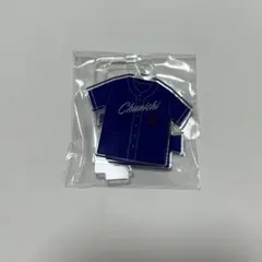 田中幹也 アクリルスタンド