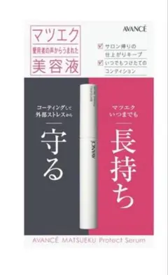 AVANCÉ MATSUEKU Protect Serumのサムネイル