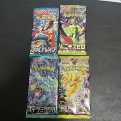 ステラミラクル megaドリームex メガブレイブ　ムニキスゼロ　4パック