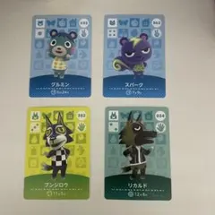 あつ森amiibo 4枚セット