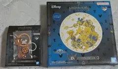 キングダムハーツ 一番くじ