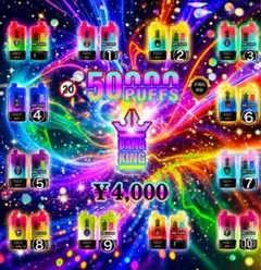 Bangking 50000puff / ニコ❤️パフ - メルカリ