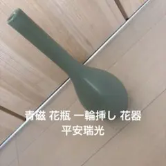 Item thumbnail for item 823ad87d-295c-4222-ba41-917408a5da26