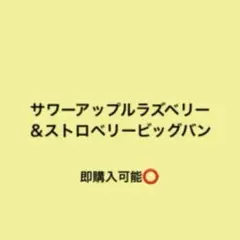 誰でも購入可能