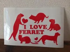 ＊フェレット カッティング ステッカー＊ ferret 雑貨  シール レッド