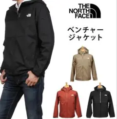 THE NORTH FACE VENTURE JACKET ブラック XL
