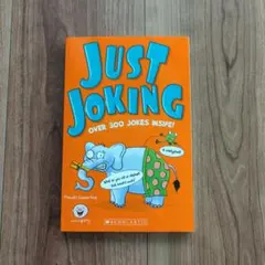 【子供向け洋書】JUST JOKING