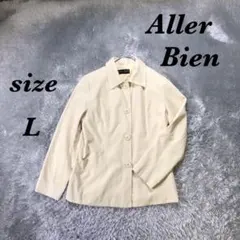 Aller Bien (L) 長袖ジャケット 薄手 無地 レディース イエローのサムネイル