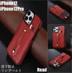 iPhone12 iPhone12Pro レザーケース レザー 革 カード入れ