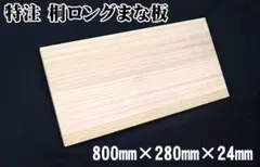 2026年最新】うなぎ包丁の人気アイテム - メルカリ