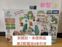 2026年最新】プーメリー 新品の人気アイテム - メルカリ