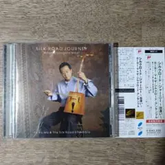 ヨーヨーマ　シルクロード·ジャーニー国内盤