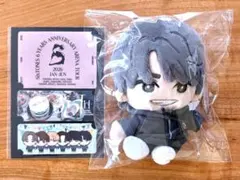 SixTONES 森本慎太郎 ストぬい、ステッカーセット