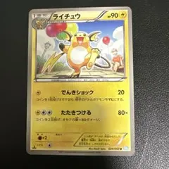 2026年最新】さいとうなおき ポケカの人気アイテム - メルカリ
