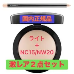 新品】MACミネラライズスキンフィニッシュナチュラルライト＆NC15/NW20