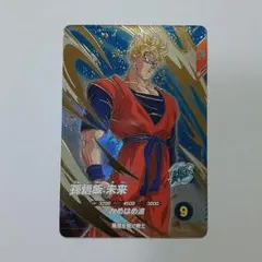 PSA10 孫悟飯未来　HG-31 PSA10 孫悟飯未来 HG-31