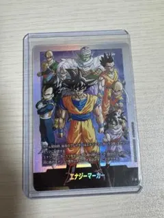 ドラゴンボール フュージョンワールド エナジーマーカー E-60 金 30巻