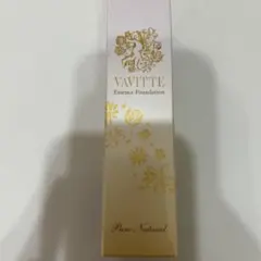 2025年最新】vavitteの人気アイテム - メルカリ