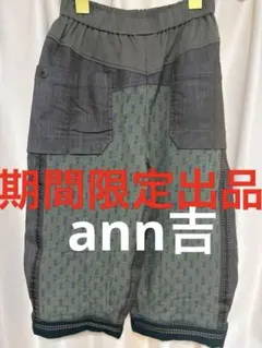 2026年最新】ann吉の人気アイテム - メルカリ