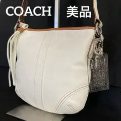 美品COACH ワンショルダー　フリンジ　レザー　透明ロゴタグ　オフホワイト