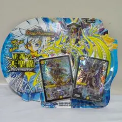 Item thumbnail for item 9abb647e-bbb3-40b1-832f-9cdc12bb89db