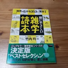 Item thumbnail for item fbabe9ae-c0fe-474d-99de-a37fcdf26f3d