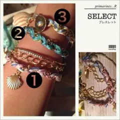 自由に選べる3連重ね付けブレスレットフェザーチャーム付き