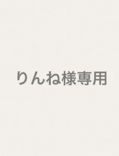 つばみちゃん