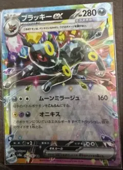 ブラッキーex RR SV8a テラスタルフェスex 093/187