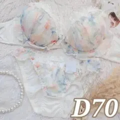 №1504【D70】スイートメルティプロッサムプラジャー＆フルバックショーツ