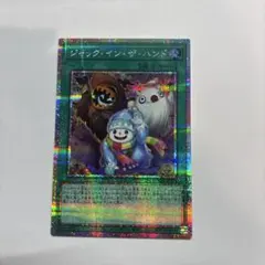 ジャックインザハンド　プリズマのサムネイル