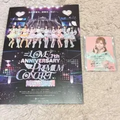 2025年最新】諸橋沙夏サインの人気アイテム - メルカリ